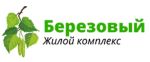 СЗ Березовый (Пятигорск)